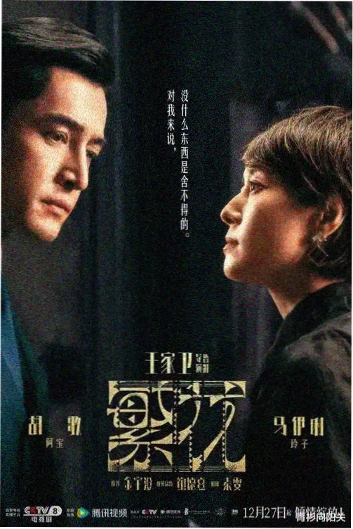 北纬三十度档案室剧照：档案柜间的长走廊