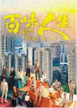 潮汐观测站剧照：海边观测站的仪器与值班人员