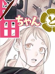 漫画改编专题封面:分镜稿纸与铅笔