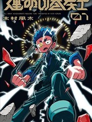 最新入库作品缩略图：台灯下的分镜稿